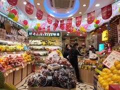 零售区-百果园(领馆国际城店)