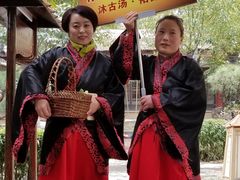 -观唐（国际）度假村温泉