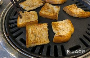 Grilled Butter Toast Ice Cream