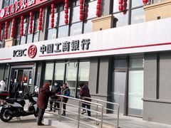 -中国工商银行(年吉路支行)