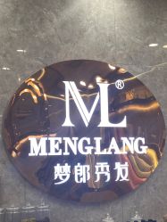-Meng Lang 梦郎白金店