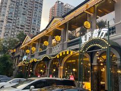 -美庐餐厅·湖北菜·吴佩孚公馆(南京路店)