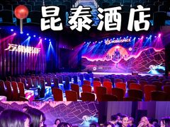 -沉浸北京·团建旅行·密室剧本杀·年会会议轰趴拓展