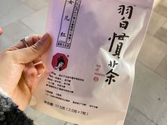 -茶颜悦色(花园道店)