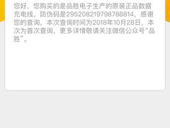 -千机网·翎杰手机电脑维修中心(上海海阳路店)