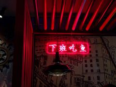 -馋火炉鱼(新世界百货望京店)