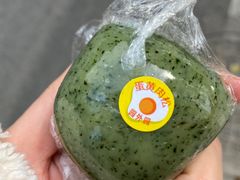 -园外园汤团(城中店)