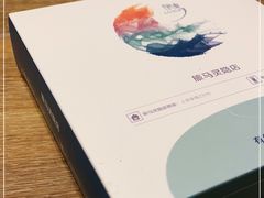 -旅马餐厅(茅家埠店)