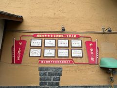 -土灶人家柴火鸡(都江堰店)