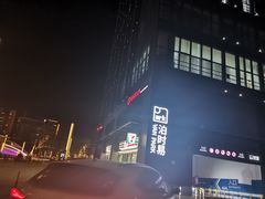 -海底捞火锅(番禺广场店)