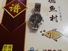 -顺德渔村(梅花园店)