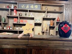 -镇江中国醋文化博物馆
