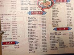 -姚记炒肝店(簋街店)