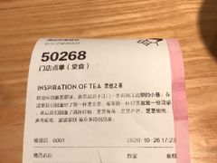 -喜茶(佛山岭南站店)