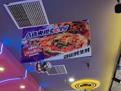 -大成海鲜烧烤·小龙虾(五角场店)