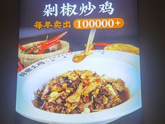 -荷塘土鸡(河东店)