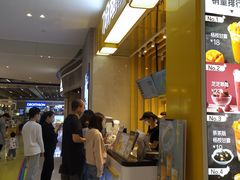-7分甜(雨花客厅店)