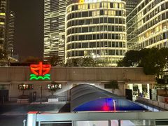 -公平路渡口(轮渡站)