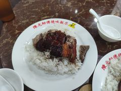 -陈光记烧腊店(罗保博士街店)