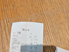-唐食语粥(青山万达广场店)