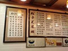-玫瑰甜品(文明路店)
