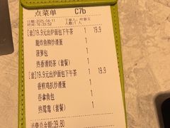 -翠华餐厅(正佳广场店)