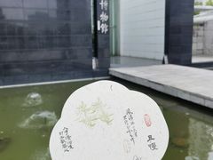 -长沙简牍博物馆