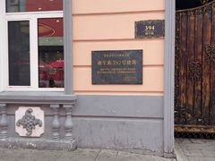 -老鼎丰(靖宇街总店)