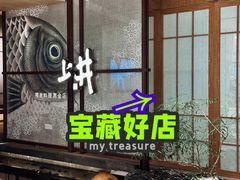 -上井料理黑金店(IFS国金中心店)