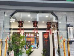 -绿杨馄饨·中华老字号(苏州总店)