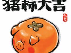 -劈柴院锅贴(沈阳路店)