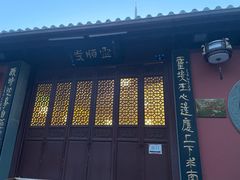 -北高峰