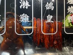 -鹅冠港式茶餐厅(来福士店)