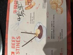 -炽城·烤肉名家(鸿达中央广场店)