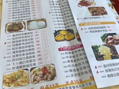 -和乐喜点(宝岗大道店)