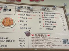 -只味你特色小食堂
