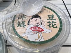 -杯莫亭(集里店)