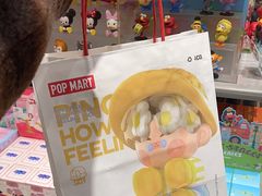 -泡泡玛特POPMART(石景山万达店)