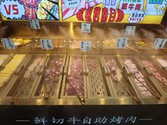 -好旺角齐市鲜切牛自助烤肉(农林五道街总店)