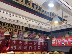 -龍歌自助小火锅(崂山丽达店)