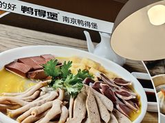 -鸭得堡老鸭汤·鸭血粉丝(南京博物院店)