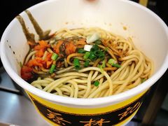 黑芝麻全料热干面-蔡林记(胭脂路店)