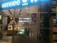 门面-仟吉(星汇维港店)