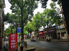 -虎子面粉馆(五一东村店)