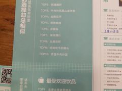 -唔止卤嘢·潮州府城菜(鹭江店)