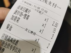 -德泓面馆(颐高店)