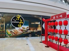 -银泰百货(厦门国贸中心店)