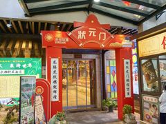 -凤竹园(修水店)