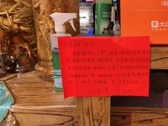 -名扬烤肉(起源店)