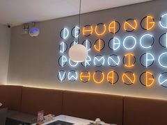 -黄记煌三汁焖锅(新佳丽江汉路店)